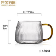 左茗右器玻璃水杯家用早餐牛奶杯男女辦公泡花茶杯子帶把馬克啤酒杯咖啡杯 豎紋貴妃杯450ml