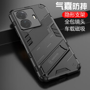 殼棧適用vivo S15e手機(jī)殼新款鎧甲氣囊防摔手機(jī)保護(hù)套s15e車載磁吸個(gè)性創(chuàng)意折疊支架磨砂防汗手機(jī)硬殼 vivo S15e【黑色】 隱形支架款*全包鏡頭+全屏膜
