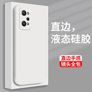 倪爾克 realmegt手機殼Realme真我GTneo2T保護套防摔殼全包液態(tài)硅膠軟殼直邊男女潮款 真我GTNeo2【象牙白】+鋼化膜