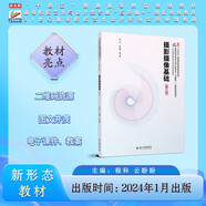 一書一AI 攝影攝像基礎(chǔ)（第2版） 