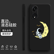 小寸心 oppoa1pro手機(jī)殼A1Pro保護(hù)套全包防摔直邊液態(tài)硅膠個(gè)性創(chuàng)意潮牌宇航員軟殼 【經(jīng)典黑-YT009月牙宇航員】