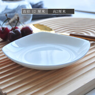 匯格匯格唐山骨瓷釉下彩調料碟蘸料碟調料味碟小菜碟子小盤子陶瓷家用 【純白】方碟 1個 4.5英寸
