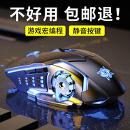 沃野發(fā)光靜輕音游戲鼠標有線筆記本臺式機電腦USB家用辦公宏鼠標自定義可編程加重電競 機械蛇磨砂黑(輕音升級版)