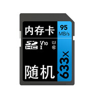 華影順數(shù)碼二手 單拍無效哦 聯(lián)系客服 相機套餐 99新 專用內(nèi)存卡（容量隨機）