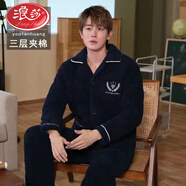 浪莎（LangSha）男士睡衣冬三層加厚加絨夾棉珊瑚絨冬季特厚保暖法蘭絨家居服套裝 藍色瑪莎御寒保暖迅速升溫 3XL160-200斤