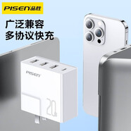 品勝（PISEN） 多口桌面充電器排插PD快充4USB六口插頭適用于蘋(píng)果華為vivo榮耀OPPO安卓智能手機平板充電器頭 3USB+1C四口20W快充【國標折疊插頭】