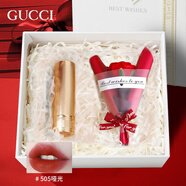 古馳（GUCCI）七夕情人節(jié)禮物gucci口紅禮盒套裝生日禮物女生送女友老婆閨蜜 絨霧505啞光#焦糖楓葉紅