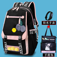 帆特西新款大容量減負書(shū)包女初中生高中生大學(xué)生雙肩包防潑水學(xué)院風(fēng)背包 小黃鴨黑色+手表+天鵝手提包