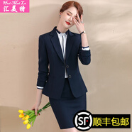 匯美特小西裝職業(yè)裝女裝套裝秋裝工作服正裝西服外套前臺(tái)面試工裝 藏藍(lán)色西裝+裙+白襯衫 XL(建議110-120斤以?xún)?nèi))