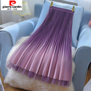 皮爾卡丹星空漸變網(wǎng)紗半身裙秋冬新款中長(cháng)高腰a字百褶裙顯瘦垂感紗裙 夢(mèng)幻紫 S 適合70-95斤