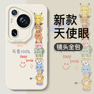 漫畫師 適用華為Pura80Pro+手機(jī)殼液態(tài)硅膠鏡頭全包保護(hù)套P50E/p50pro防摔軟殼Pura80/70Ultra卡通皮卡丘 華為Pura70Ultra【白精靈寶貝】鏡頭全包