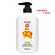宮燈杏仁蜜保濕補(bǔ)水滋潤(rùn)潤(rùn)膚乳身體乳潤(rùn)體乳國貨護(hù)膚品 杏仁蜜600ml無塑封膜