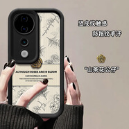 藍凜VIVO S19手機殼S19Pro保護套V2364A復古花豎紋s19卡通貼皮公仔磨砂5G男女情侶軟硅膠全包防摔外殼 【復古花豎皮紋】黑色+茶色公仔 vivo S19