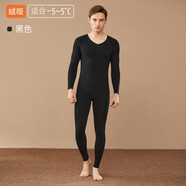 Clarkarida男士保暖內(nèi)衣男蠶絲羊毛加絨加厚德絨秋衣秋褲男打底棉毛衫保暖衣 黑色可外穿《雙面德絨》V領(lǐng)套裝 2XL （150-180斤）
