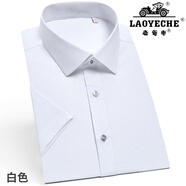 老爺車（LAOYECHE）香港品牌商務(wù)休閑短袖襯衫男士中年夏季薄款純色免燙正裝高檔襯衣 竹纖維63812-白色 38