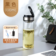 富光玻璃杯男女士便攜泡茶杯耐高溫提環(huán)水杯子單雙層商務(wù)辦公車(chē)載 黑色800ml(單層+杯套+杯刷)