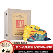汾酒山西杏花村汾酒金蟾納福 52度清香型白酒 2.5L*1壇裝擺柜收藏 2.5L 1壇 金蟾納福