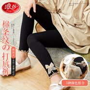 浪莎女童打底褲春秋薄款白色外穿兒童褲子公主可愛(ài)蕾絲學(xué)生長(cháng)褲