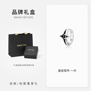 SINCE YOU星跡耳環(huán)男純銀小眾設計高級耳圈耳飾個(gè)性氣質(zhì)耳釘七夕禮物送對象 星跡耳環(huán)（單只）銀白色