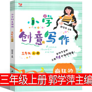 【精裝硬殼】這片草地真美麗繪本 【奧】 歐普吉諾斯/著 三年級上冊必讀課外書繪本小學(xué)生正版老師推薦必讀課外書少兒閱讀書籍兒童讀物6-7-8-10歲非注音版 河北教育出版社 小學(xué)創(chuàng)意寫作（三上）郭學(xué)萍主