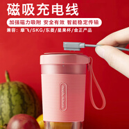 贏潛適用摩飛榨汁杯充電線充電器MR9600磁吸沖電線蘇泊爾東菱DL-BX910榨汁機(jī)金正/星果杯充電底座配件