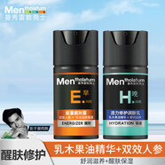 曼秀雷敦男士活力修護潤膚乳液面霜補水滋潤保濕清爽植物精華擦臉護膚品 醒膚修護
