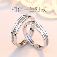 鵲奢情侶戒指一對男女個(gè)性999純銀對戒日韓學(xué)生簡(jiǎn)約活口刻字禮物 520/1314情侶開(kāi)口戒一對