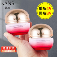 韓束面霜緊致抗皺淡紋保濕提拉緊致彈潤緊致精華霜 彈潤緊致精華霜50g