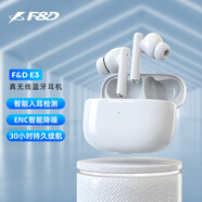 奮達(dá)F&D真無(wú)線藍(lán)牙耳機(jī)TWS長(zhǎng)續(xù)航ENC智能通話降噪入耳式HIFI音樂(lè)運(yùn)動(dòng)藍(lán)牙耳機(jī)E3白色