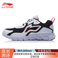 李寧男鞋跑鞋休閑運動(dòng)鞋春季新款羿星透氣老爹鞋減震跑步 197白/黑/紅【標準碼】 39