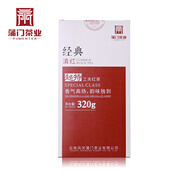 蒲門滇紅金針經(jīng)典58鳳慶功夫紅茶超特一級芽葉辦公茶禮自己喝 滇紅超特320克*1盒