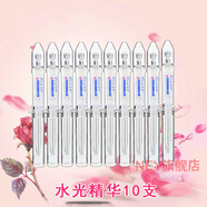 蔻賽（cose）【官方】蔻賽護膚品套裝水光洗面奶安瓶日霜寇賽化妝品 水光精華