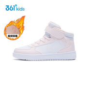 361°男童女童二棉鞋兒童加絨保暖板鞋2024冬季新款中大童小學(xué)生休閑鞋 361度白/淺水粉色 38碼
