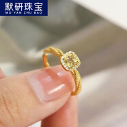 默研（MOYAN）紅薯同款小方糖黃水晶鉆戒指女小眾設計感風(fēng)指環(huán)飾品七夕情人 金黃色  A05-204 開(kāi)口可調節