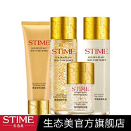 生態(tài)美黃金植物組合套裝補(bǔ)水保濕提拉緊致提亮膚色淡化細(xì)紋面部修復(fù)護(hù)膚 潔面乳+柔膚水+柔膚乳+珍珠霜