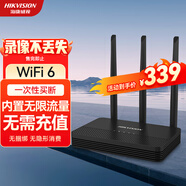 HIKVISION?？低?G終身免流量監控錄像機4路NVR支持手機APP遠程無(wú)需充值可插卡DS-7804N-S1/4G-L/W