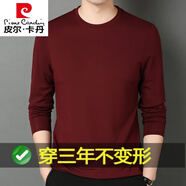 皮爾卡丹桑蠶絲T恤男長袖圓領莫代爾體恤春秋季潮流男裝純色內搭打底衫 9201 深紅 165 建議100-120斤