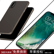 麥麥米適用蘋果iphoneXS Max手機(jī)殼保護(hù)套超薄殼磨砂全包防摔簡約套 iPhoneX透明黑手機(jī)殼+黑色3D鋼化膜