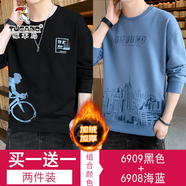 啄木鳥(niǎo)【兩件裝】t恤男夏季新款短袖打底衫男士衛(wèi)衣休閑男裝春秋上衣服 6909加絨黑色+6908加絨海藍(lán) L （建議105-130斤）