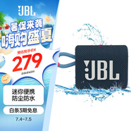 JBL GO3 音樂(lè )金磚三代 便攜藍牙音箱 低音炮 迷你小音響 防水防塵長(cháng)續航  禮物音箱 jbl go3 藍拼粉色