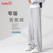 班尼路（Baleno）窄版香蕉褲子女2025年春秋季新款高腰寬松顯瘦通勤風直筒休閑長褲
