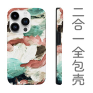 meskins 適用于蘋果17pro殼iPhoneair手機(jī)殼保護(hù)套耐臟簡(jiǎn)約涂鴉款16手機(jī)殼可磁吸超薄防摔男女款15定制 【2合1全包殼】3402 iPhone16promax