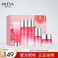 奧洛菲紅石榴鮮萃賦活禮盒