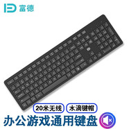 富德 薄款無線鍵盤鼠標套裝 巧克力商務辦公家用CF吃雞LOL游戲鼠標鍵盤臺式電腦筆記本無限鍵鼠套裝 單鍵盤-黑色【水滴鍵帽/超薄設計】