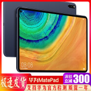 华为平板电脑MatePad Pro10.8英寸M2 M3 M5 M6青春版全面屏学生二手学习游戏办公 9新M2青春版(7寸)4G版（可通话，App略卡） 16G内存