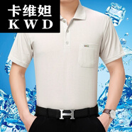 【有帶真口袋的T恤】夏季新款中老年男裝短袖全色翻領(lǐng)寬松 杏色 XXL