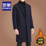 羅蒙（ROMON）中長款羊毛呢大衣男士秋冬商務(wù)休閑加棉加厚風(fēng)衣男保暖呢子外套男 藏青毛呢(40%綿羊毛) 175/L碼(建議125-140斤穿)