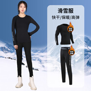 步銳特（BURUITE）滑雪速干衣女排汗保暖內(nèi)衣緊身運動服加絨跑步套裝戶外登山秋冬季