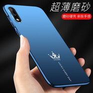 五脈 華為暢享10手機殼art一aloox新款男ins風(fēng)暢享十外殼女款art-al00m硬殼磨砂個(gè)性 皇冠藍加磁 華為暢享10/ART-AL00x