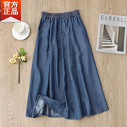 GSTY天絲牛仔裙女夏季薄半身裙韓版寬松顯瘦高腰松緊a字裙子 深色 XL 適合125斤-1400斤